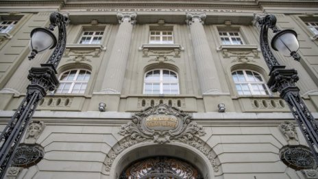 Швейцария без изненада остави лихвите си на рекордно ниското ниво от 0,75%