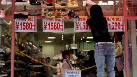 Японската централна банка разочарова пазарa