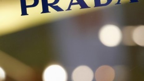Prada с апетит да привлече 2,6 млрд. долара от IPO в Хонконг