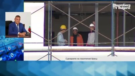 Как се справя строителният сектор в условията на извънредно положение?