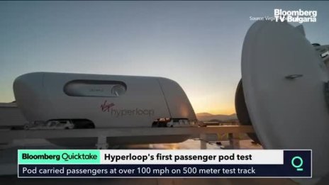 Virgin Hyperloop с първи тест в пустинята - Част 2