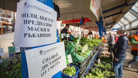 БТПП: Масово предприемачите са на загуба заради ограничителните мерки