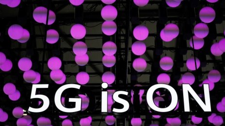 България се доближава още малко до 5G