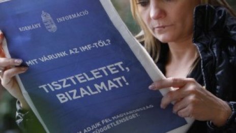 Унгария наложи данък от до 40% върху приходите от реклама в медиите