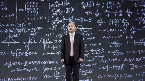 Новият фонд на SoftBank ще набере два пъти по-малко пари от планираните