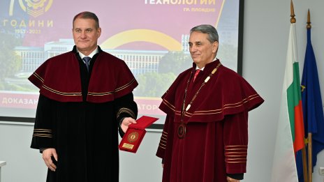 УХТ Пловдив присъди почетно звание на изпълнителния директор на VP Brands International