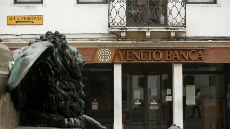 ЕЦБ обяви за фалиращи две италиански банки