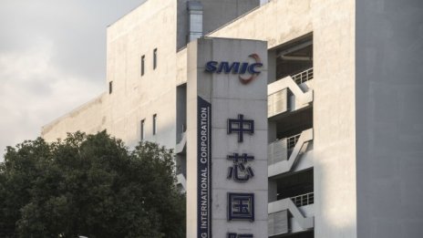 Китайската SMIC инвестира 9 млрд. долара в нов завод