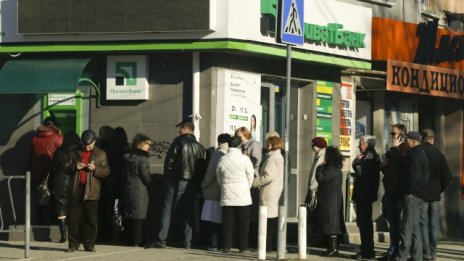 Европа е разединена за санкциите срещу Русия