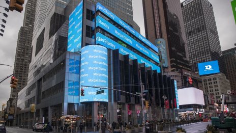 Morgan Stanley отчете трети пореден тримесечен спад на печалбата