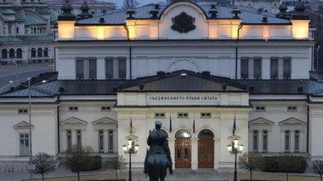 Емил Христов от ГЕРБ е новият зам.-председател на Народното събрание