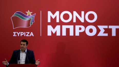 Алексис Ципрас e "смелият политик" на френското сп. Politique Internationale