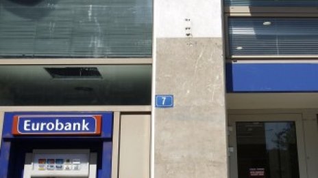 ARD: Гръцката криза насърчава българската икономика 