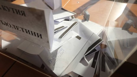 Заведените дела за пълно или частично касиране на изборите вече са пет