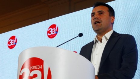 Македония стартира преговори за влизане в НАТО