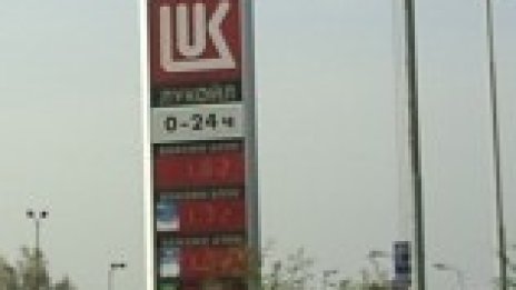 Лукойл вдигна цените на бензина и на пропан-бутана на едро и на бензиностанциите