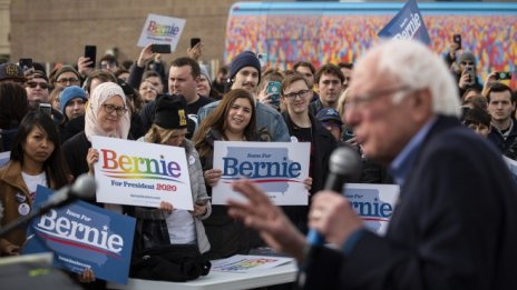 Лице на деня