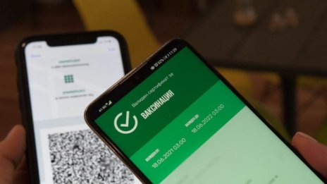 БАН: Хората с определен брой антитела също могат да получат зелен сертификат