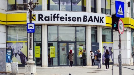 Австрийската Raiffeisen Bank увеличава печалбата си с цели 92%