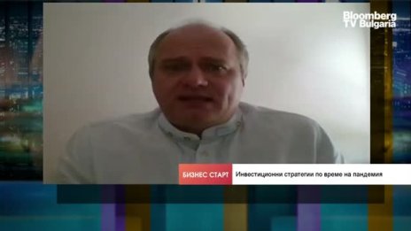 Къде е изгодно да се инвестира в условията на пандемия?
