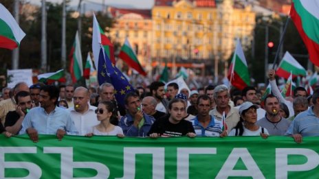 Протестиращи шестват из София. #ДАНСwithme – епизод 36