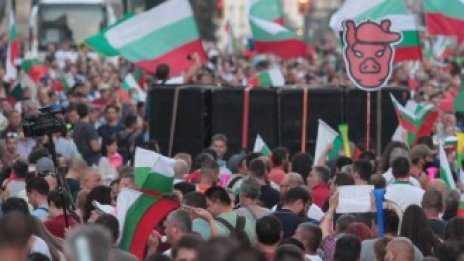 64-ят ден от антиправителствените протести в София преминава без инциденти