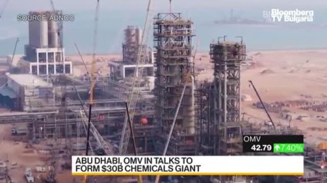Абу Даби и OMV преговарят за създаване на химически гигант за 30 млрд. долара