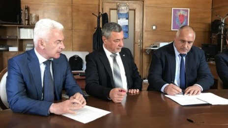 ГЕРБ и Обединените патриоти представиха обща управленска програма до 2021 г.