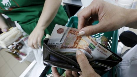 Икономическият растеж на Русия може да достигне 3% до 2020 г.