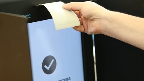 Правната комисия одобри ключови промени в Изборния кодекс