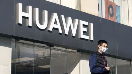 Huawei подаде нов иск в САЩ