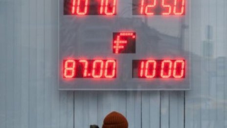 Финансовата система издържа след първата седмица на санкции срещу Русия