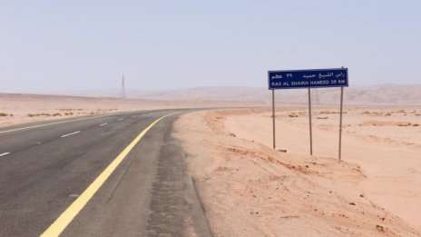 Саудитският престолонаследник търси инвеститори в САЩ за своя град на бъдещето