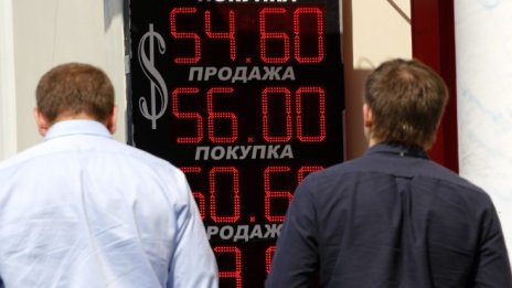 Руският фалит е на практика неизбежен