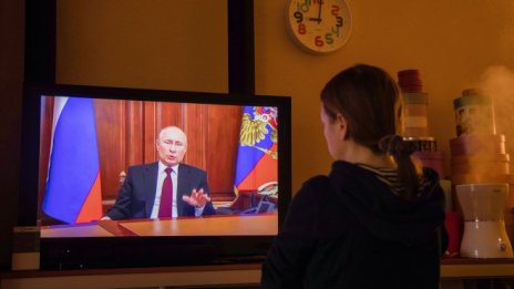 Политически фалит