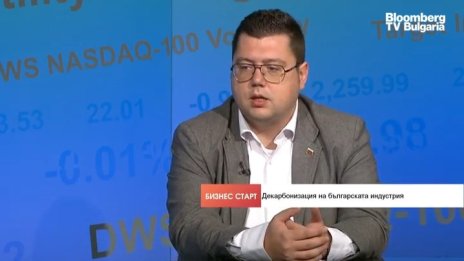 Пред какви рискове е изправена българската тежка индустрия по пътя към декарбонизация