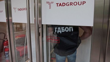 Спецсъдът остави в ареста собственика на „ТАД Груп“ 