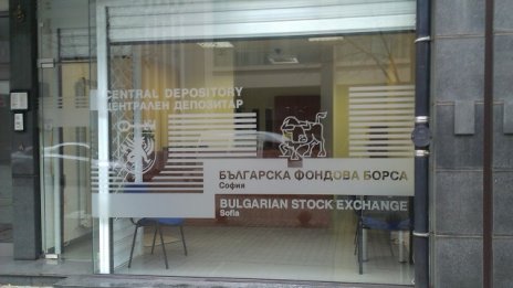 Новата система на Централен депозитар стартира на 29 февруари