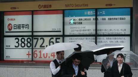 Южнокорейският Kospi достигна 2-годишен връх, подкрепен от новите икономически данни