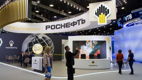 "Роснефт": "Фантомни барели" доведоха до спад на цената на петрола