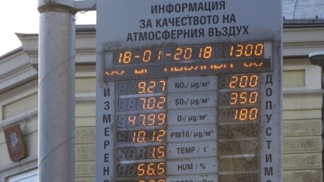 Ел. Герджиков: Заводът за изгаряне на RDF отпадъци в София няма да замърсява