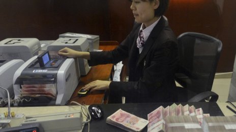 Китай създава фонд за 52,5 млрд. долара за преструктуриране на държавния сектор