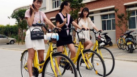 Didi Chuxing инвестира в платформа за споделяне на велосипеди