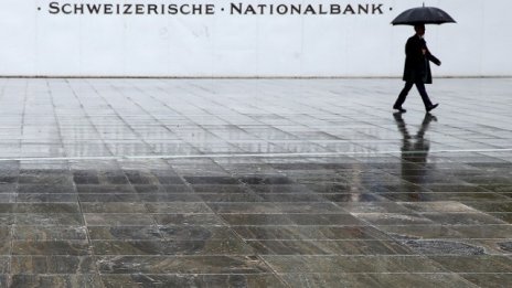 МВФ: Швейцария трябва да фокусира паричната политика върху отрицателните лихви
