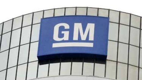 GM прекратява дейността си във Венецуела