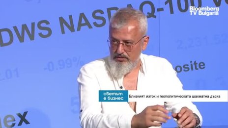 Давид Леви: Китай е големият печеливш от геополитическото напрежение по света