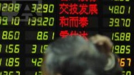 Азиатските индекси се възстановиха от двата поредни дни на спад