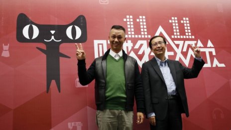 Alibaba превръща китайски празник в златна мина