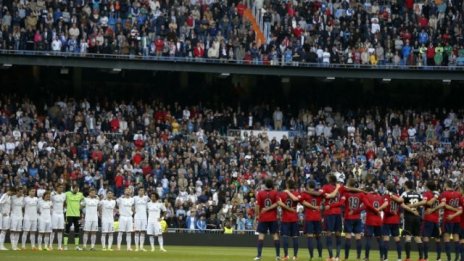 Ремонтът на стадиона на Реал Мадрид се "замразява" от съда