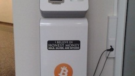 Появи се първият банкомат за биткойни в България